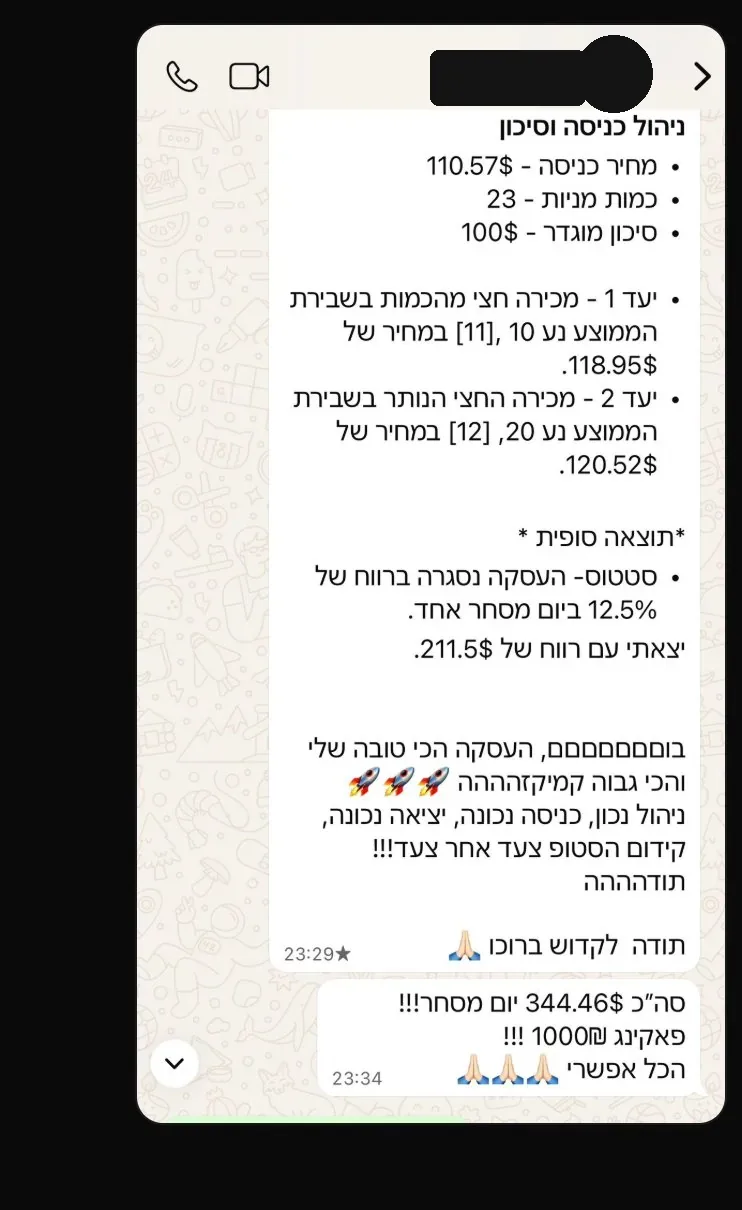 תוצאה