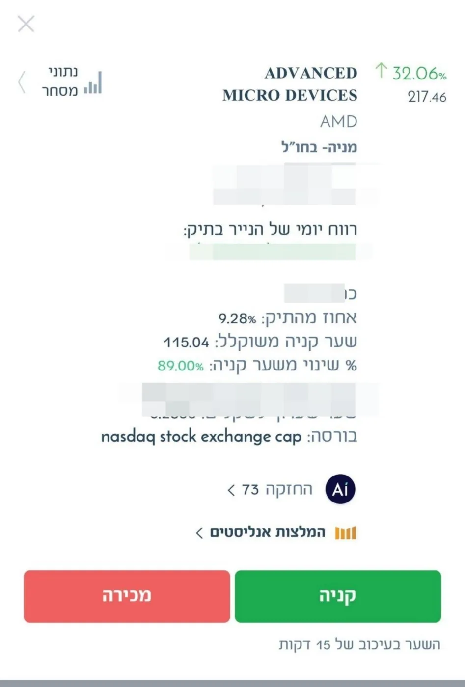 תוצאה