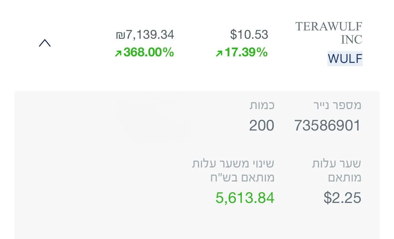 תוצאה